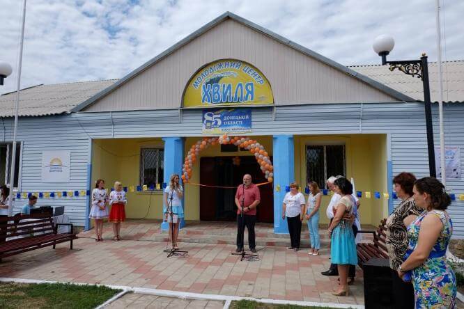 В Белокузьминовке открыли Инновационный центр развития для молодежи и детей