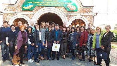 Молодежные организации Константиновки съездили в Луцк для обмена опытом
