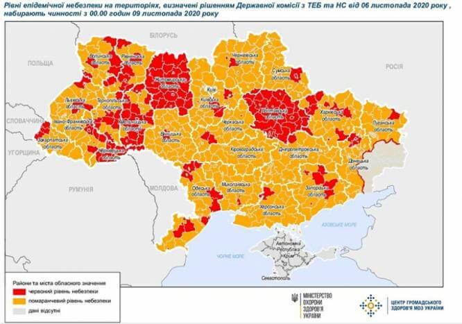 В Донецкой области 4 города попали в "красную зону" эпидопасности