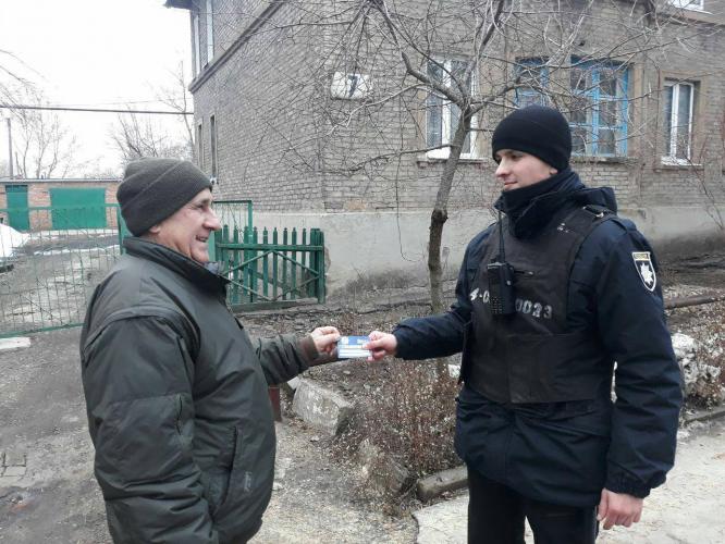 Полиция Константиновки начала операцию, связанную с посещением жилищ