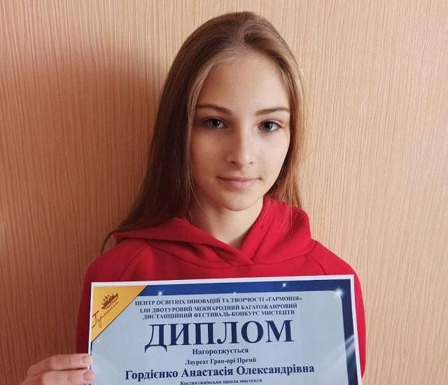 Анастасия Гордиенко получила Гран-При на фестивале "Ты - будущее Украины"