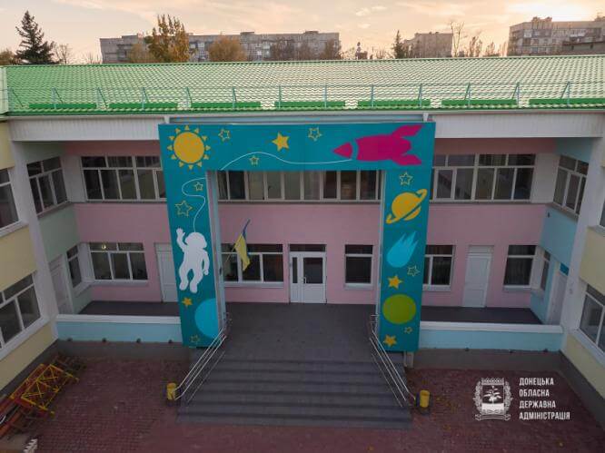Продолжается реконструкция детского сада «Мир» в Константиновке