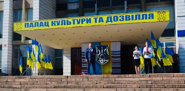 В Константиновке прошло торжественное мероприятие по случаю поднятия Флага Украины