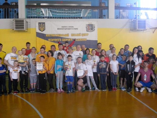 В Константиновке провели областной этап фестиваля «Мама, папа, я - спортивная семья»
