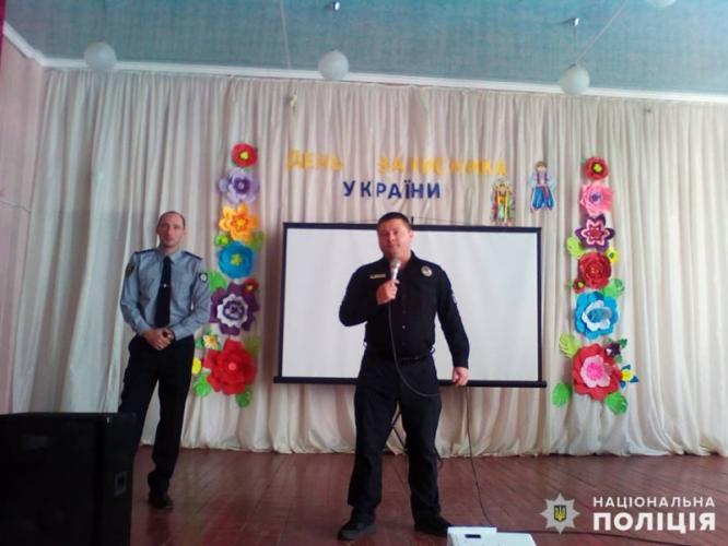 Глава полиции Константиновки провел урок мужества и патриотизма в 3-й школе