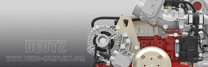 Запчастини DEUTZ (Дойц)