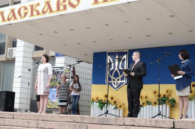 День Государственного Флага Украины в Константиновке