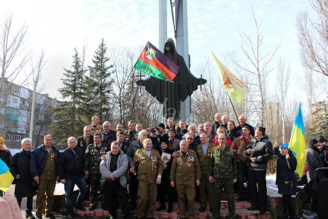 В Константиновке почтили память погибших воинав-интернационалистов