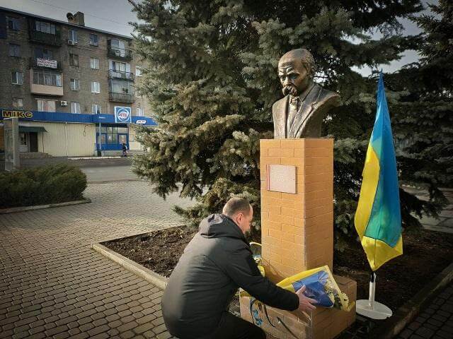 В Константиновке прошла церемония по случаю Дня Соборности Украины