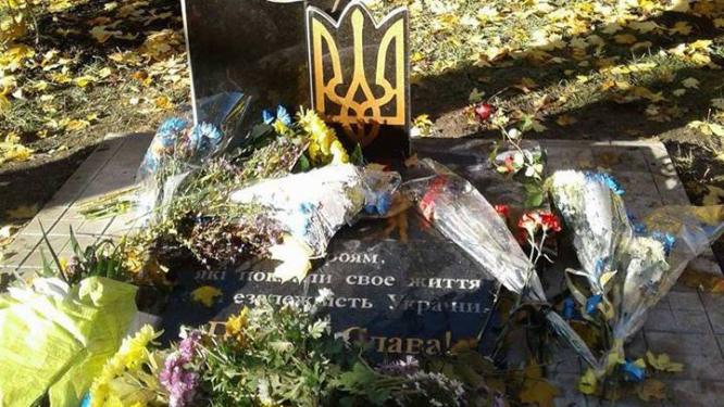 В Константиновке разрушили памятный знак участникам АТО через сутки после установки