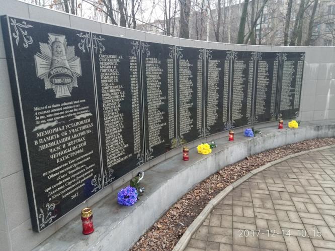 В Константиновке почтили память участников ликвидации последствий аварии на ЧАЭС