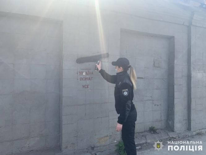 Константиновская полицейские борются с рекламой наркотиков на домах