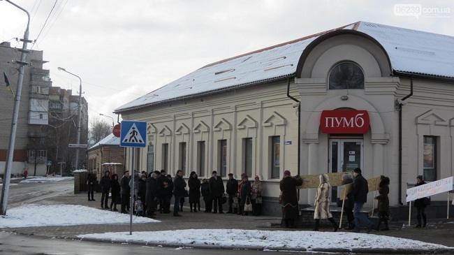 ПУМБ заблокировал зарплаты сотрудников хлебозаводов Донбасса