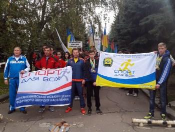 TAFISA Всеукраинский день ходьбы в Константиновке
