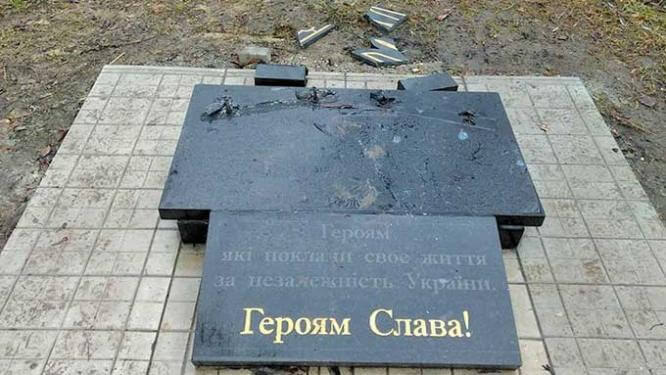 В Константиновке снова разрушили памятник погибшим бойцам АТО в сквере Афганцев