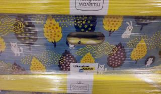 Первые 285 «пакетов малыша» поступили в Константиновку Первые 285 «пакетов малыша» поступили в Константиновку