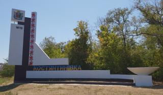 Стелу на въезде в Константиновку покрасили и украсили вышивкой Стелу на въезде в Константиновку покрасили и украсили вышивкой