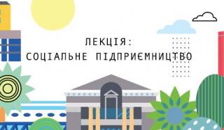 В Константиновке будут говорить о соцбизнесе за чаем В Константиновке будут говорить о соцбизнесе за чаем