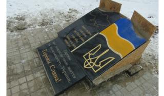 В Константиновке восстановили разбитый памятник участникам АТО В Константиновке восстановили разбитый памятник участникам АТО