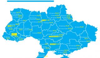 Константиновка занимает 78 место в рейтинге прозрачности 100 городов Украины Константиновка занимает 78 место в рейтинге прозрачности 100 городов Украины