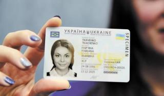 Заявление на оформление биометрического паспорта можно заполнить он-лайн Заявление на оформление биометрического паспорта можно заполнить он-лайн