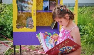 В Константиновке появилась "Книжная карусель"