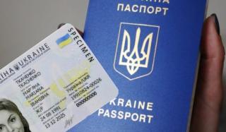 Что такое апостиль паспорта? Что такое апостиль паспорта?