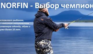 Norfin Rebel Pro - флагманский костюм компании Норфин Norfin Rebel Pro - флагманский костюм компании Норфин