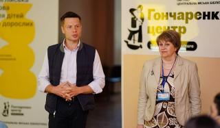 В Константиновке открылся Гончаренко Центр В Константиновке открылся Гончаренко Центр