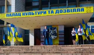 В Константиновке прошло торжественное мероприятие по случаю поднятия Флага Украины В Константиновке прошло торжественное мероприятие по случаю поднятия Флага Украины