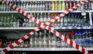 Запрет продажи алкоголя в Константиновке