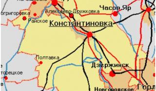 Константиновский район Константиновский район