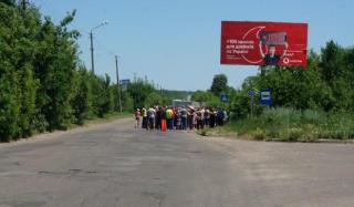 В Константиновке местные жители перекрыли трассу на Бахмут