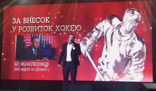 Победителям конкурса на лучшую эмблему для ХК «Мариуполь» вручили сертификаты на 50 000, 25 000 и 15 000 грн Победителям конкурса на лучшую эмблему для ХК «Мариуполь» вручили сертификаты на 50 000, 25 000 и 15 000 грн