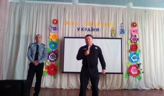 Глава полиции Константиновки провел урок мужества и патриотизма в 3-й школе Глава полиции Константиновки провел урок мужества и патриотизма в 3-й школе