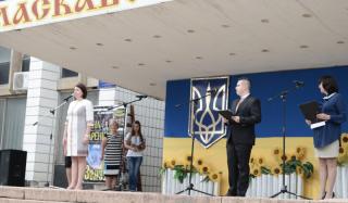 День Государственного Флага Украины в Константиновке День Государственного Флага Украины в Константиновке