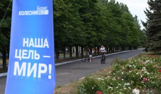 Борис Колесников организовал в Константиновке грандиозный концерт в День молодежи