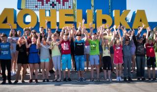 Для школьников Константиновского района организовали бесплатную экскурсию в Харьков