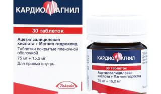 Кардиомагнил – препарат для профилактики заболеваний сердечно-сосудистой системы