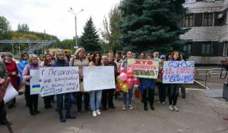 У горсовета Константиновки прошел митинг против начальника горуо Ольги Барабаш У горсовета Константиновки прошел митинг против начальника горуо Ольги Барабаш