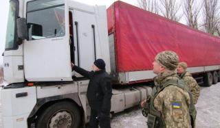 Гуманитарная помощь