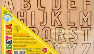 Покупаем развивающие игрушки для ребенка Покупаем развивающие игрушки для ребенка