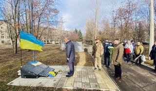 В Константиновке состоялось Мемориальное мероприятие ко Дню Достоинства и Свободы В Константиновке состоялось Мемориальное мероприятие ко Дню Достоинства и Свободы