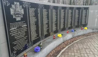 В Константиновке почтили память участников ликвидации последствий аварии на ЧАЭС В Константиновке почтили память участников ликвидации последствий аварии на ЧАЭС