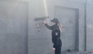 Константиновская полицейские борются с рекламой наркотиков на домах