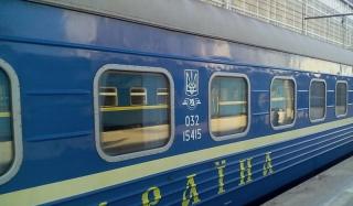 Поезд Укрзализниця