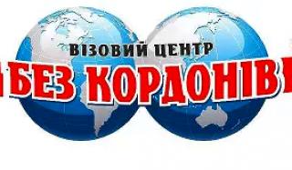 Які професії в Польщі найбільше затребувані
