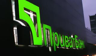 ПриватБанк ПриватБанк