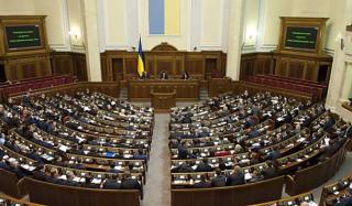 Верховная Рада Украины Верховная Рада Украины