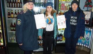 Рейд Лиги будущих полицейских Рейд Лиги будущих полицейских